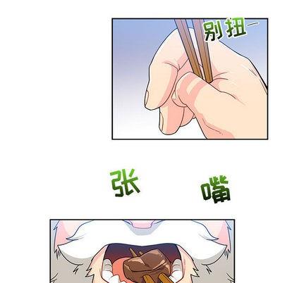 亲爱的你-Liebling！[耽美]韩漫全集-第8话无删减无遮挡章节图片 
