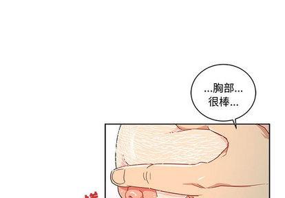 亲爱的你-Liebling！[耽美]韩漫全集-第9话无删减无遮挡章节图片 