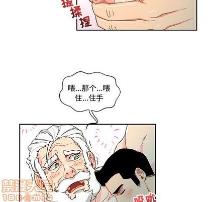 亲爱的你-Liebling！[耽美]韩漫全集-第9话无删减无遮挡章节图片 