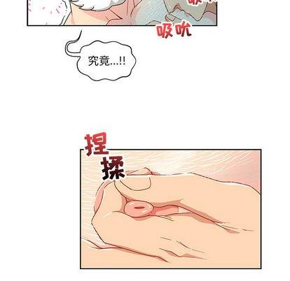 亲爱的你-Liebling！[耽美]韩漫全集-第9话无删减无遮挡章节图片 
