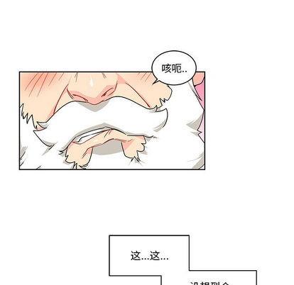 亲爱的你-Liebling！[耽美]韩漫全集-第9话无删减无遮挡章节图片 