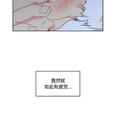 亲爱的你-Liebling！[耽美]韩漫全集-第9话无删减无遮挡章节图片 