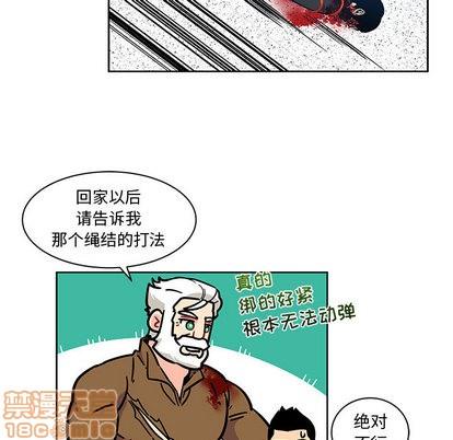 亲爱的你-Liebling！[耽美]韩漫全集-第10话无删减无遮挡章节图片 