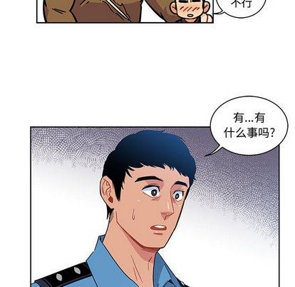 亲爱的你-Liebling！[耽美]韩漫全集-第10话无删减无遮挡章节图片 