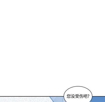 亲爱的你-Liebling！[耽美]韩漫全集-第10话无删减无遮挡章节图片 