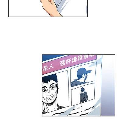 亲爱的你-Liebling！[耽美]韩漫全集-第10话无删减无遮挡章节图片 