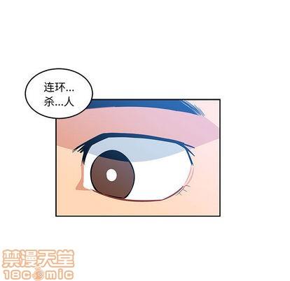 亲爱的你-Liebling！[耽美]韩漫全集-第10话无删减无遮挡章节图片 