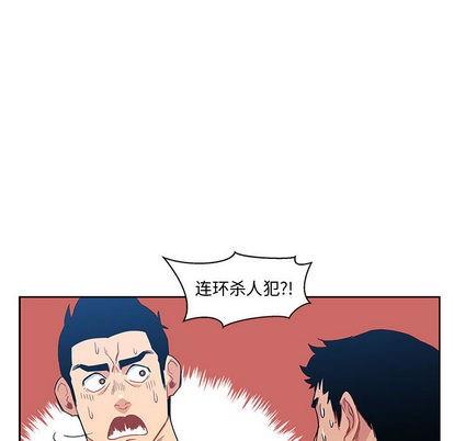 亲爱的你-Liebling！[耽美]韩漫全集-第10话无删减无遮挡章节图片 