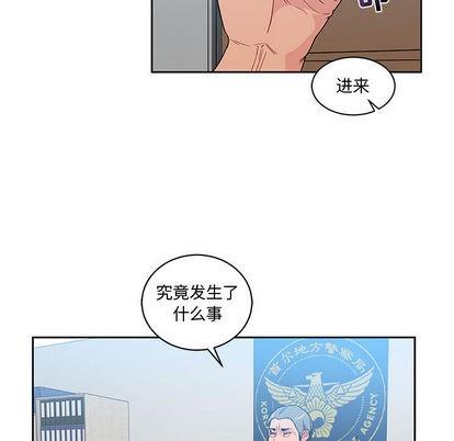 亲爱的你-Liebling！[耽美]韩漫全集-第10话无删减无遮挡章节图片 