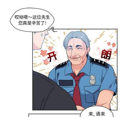 亲爱的你-Liebling！[耽美]韩漫全集-第10话无删减无遮挡章节图片 