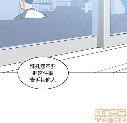 亲爱的你-Liebling！[耽美]韩漫全集-第10话无删减无遮挡章节图片 