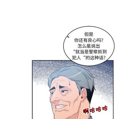 亲爱的你-Liebling！[耽美]韩漫全集-第10话无删减无遮挡章节图片 