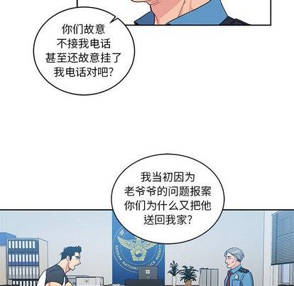 亲爱的你-Liebling！[耽美]韩漫全集-第10话无删减无遮挡章节图片 