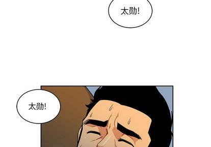 亲爱的你-Liebling！[耽美]韩漫全集-第11话无删减无遮挡章节图片 