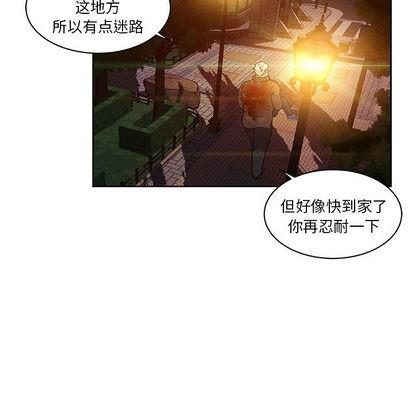 亲爱的你-Liebling！[耽美]韩漫全集-第11话无删减无遮挡章节图片 