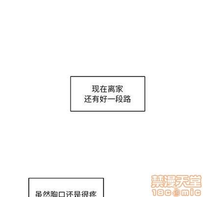 亲爱的你-Liebling！[耽美]韩漫全集-第11话无删减无遮挡章节图片 