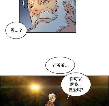 亲爱的你-Liebling！[耽美]韩漫全集-第11话无删减无遮挡章节图片 