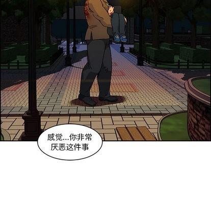 亲爱的你-Liebling！[耽美]韩漫全集-第11话无删减无遮挡章节图片 