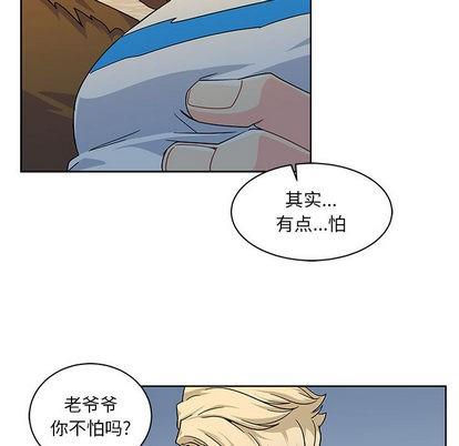 亲爱的你-Liebling！[耽美]韩漫全集-第11话无删减无遮挡章节图片 