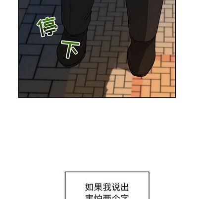 亲爱的你-Liebling！[耽美]韩漫全集-第11话无删减无遮挡章节图片 
