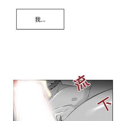亲爱的你-Liebling！[耽美]韩漫全集-第11话无删减无遮挡章节图片 