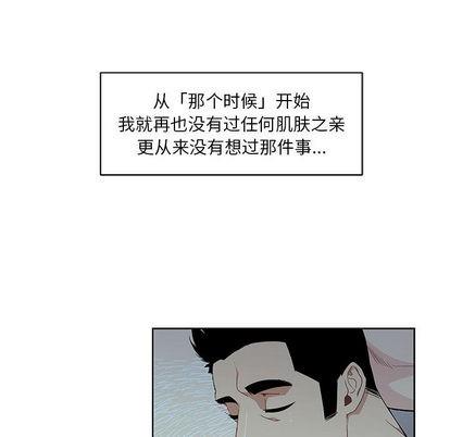 亲爱的你-Liebling！[耽美]韩漫全集-第11话无删减无遮挡章节图片 