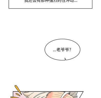 亲爱的你-Liebling！[耽美]韩漫全集-第11话无删减无遮挡章节图片 