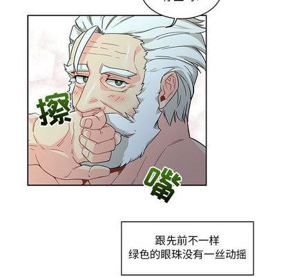 亲爱的你-Liebling！[耽美]韩漫全集-第12话无删减无遮挡章节图片 