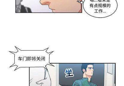 亲爱的你-Liebling！[耽美]韩漫全集-第13话无删减无遮挡章节图片 