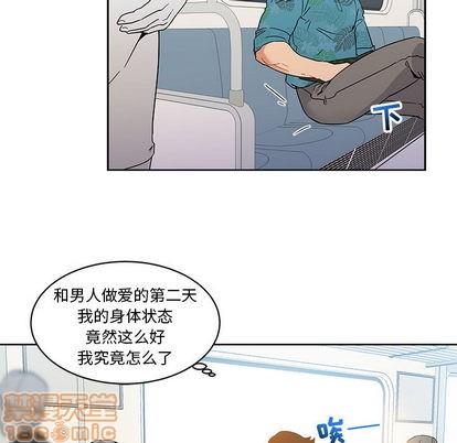亲爱的你-Liebling！[耽美]韩漫全集-第13话无删减无遮挡章节图片 