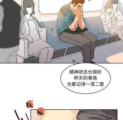 亲爱的你-Liebling！[耽美]韩漫全集-第13话无删减无遮挡章节图片 