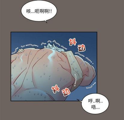 亲爱的你-Liebling！[耽美]韩漫全集-第13话无删减无遮挡章节图片 