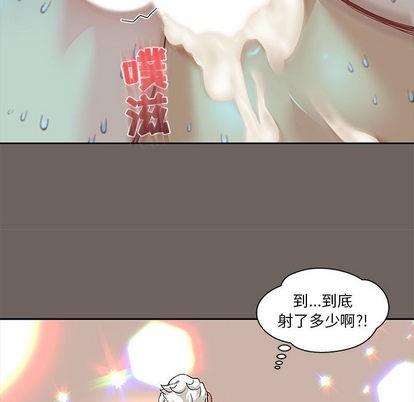 亲爱的你-Liebling！[耽美]韩漫全集-第13话无删减无遮挡章节图片 