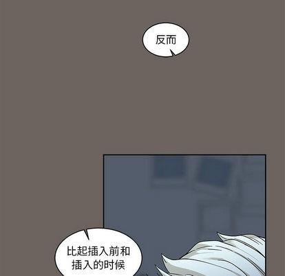 亲爱的你-Liebling！[耽美]韩漫全集-第13话无删减无遮挡章节图片 