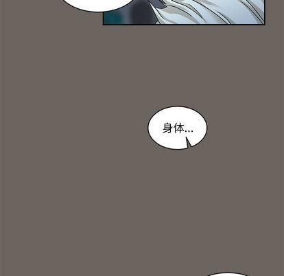 亲爱的你-Liebling！[耽美]韩漫全集-第13话无删减无遮挡章节图片 