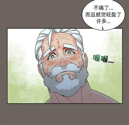亲爱的你-Liebling！[耽美]韩漫全集-第13话无删减无遮挡章节图片 