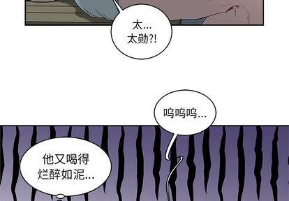 亲爱的你-Liebling！[耽美]韩漫全集-第14话无删减无遮挡章节图片 
