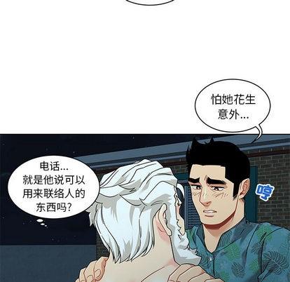 亲爱的你-Liebling！[耽美]韩漫全集-第14话无删减无遮挡章节图片 