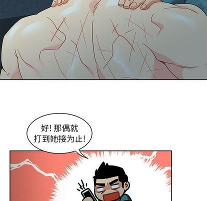 亲爱的你-Liebling！[耽美]韩漫全集-第14话无删减无遮挡章节图片 