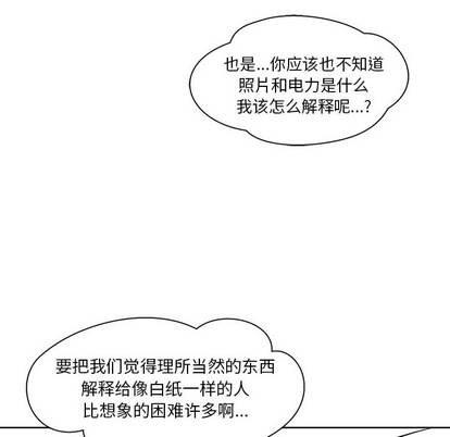 亲爱的你-Liebling！[耽美]韩漫全集-第14话无删减无遮挡章节图片 