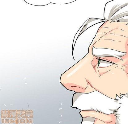亲爱的你-Liebling！[耽美]韩漫全集-第14话无删减无遮挡章节图片 