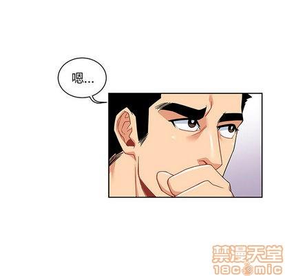 亲爱的你-Liebling！[耽美]韩漫全集-第14话无删减无遮挡章节图片 