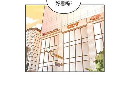 亲爱的你-Liebling！[耽美]韩漫全集-第15话无删减无遮挡章节图片 