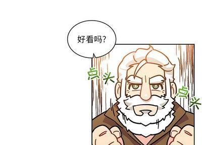 亲爱的你-Liebling！[耽美]韩漫全集-第15话无删减无遮挡章节图片 