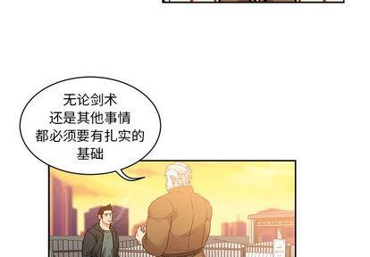 亲爱的你-Liebling！[耽美]韩漫全集-第15话无删减无遮挡章节图片 