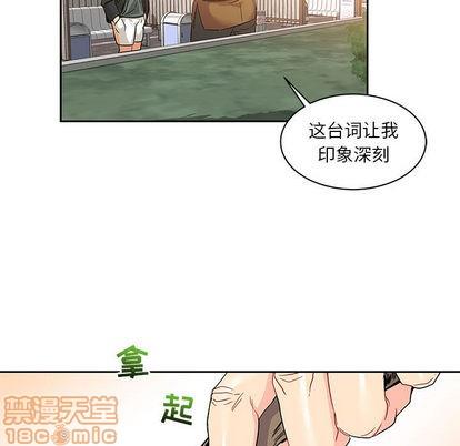 亲爱的你-Liebling！[耽美]韩漫全集-第15话无删减无遮挡章节图片 