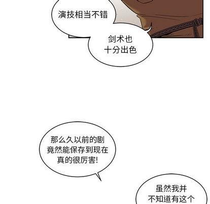 亲爱的你-Liebling！[耽美]韩漫全集-第15话无删减无遮挡章节图片 