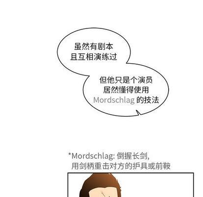 亲爱的你-Liebling！[耽美]韩漫全集-第15话无删减无遮挡章节图片 