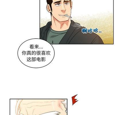 亲爱的你-Liebling！[耽美]韩漫全集-第15话无删减无遮挡章节图片 