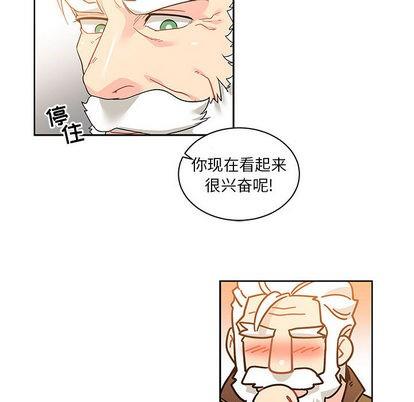 亲爱的你-Liebling！[耽美]韩漫全集-第15话无删减无遮挡章节图片 